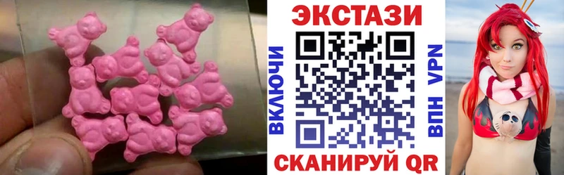 Экстази 280 MDMA Карачаевск
