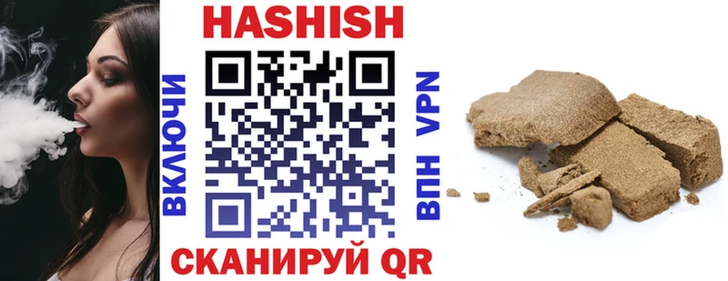 mega как войти  Карачаевск  Гашиш hashish  продажа наркотиков 