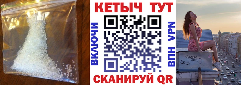Кетамин VHQ  наркотики  Карачаевск 