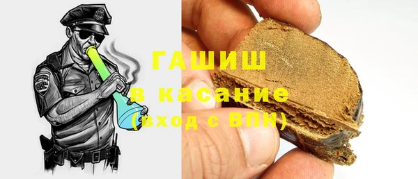 гашиш Балахна