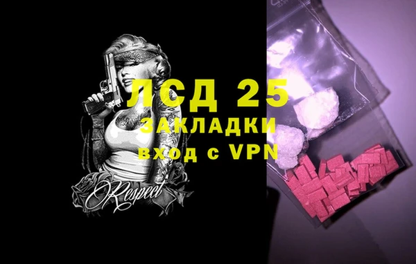 героин Балабаново