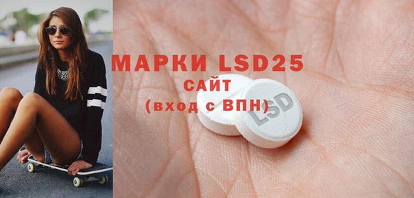 альфа пвп VHQ Армянск