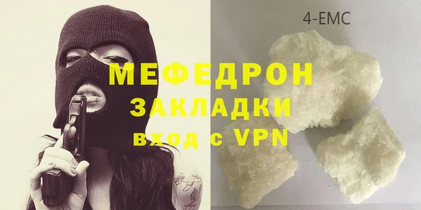 эйфоретик Пересвет