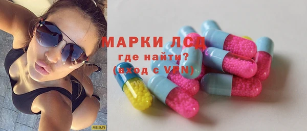 альфа пвп VHQ Армянск
