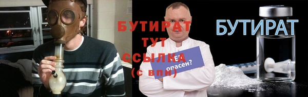 ПСИЛОЦИБИНОВЫЕ ГРИБЫ Арсеньев