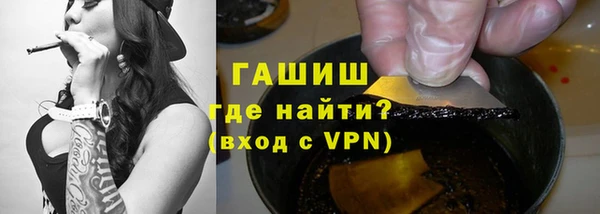 альфа пвп VHQ Армянск