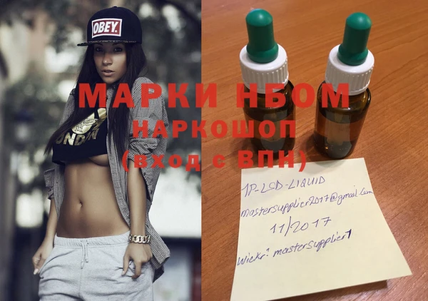альфа пвп VHQ Армянск
