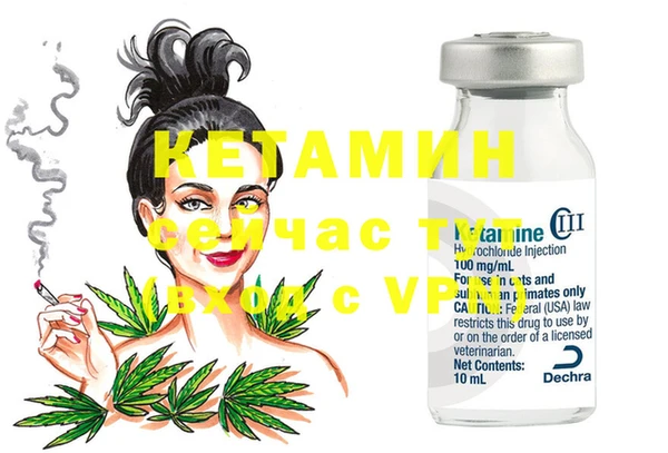 альфа пвп VHQ Армянск