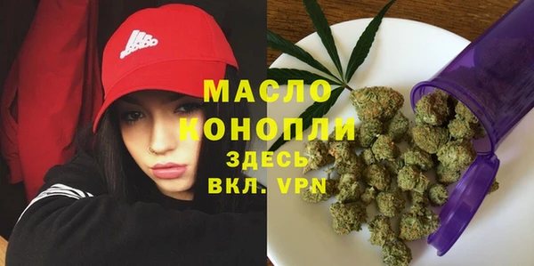 альфа пвп VHQ Армянск