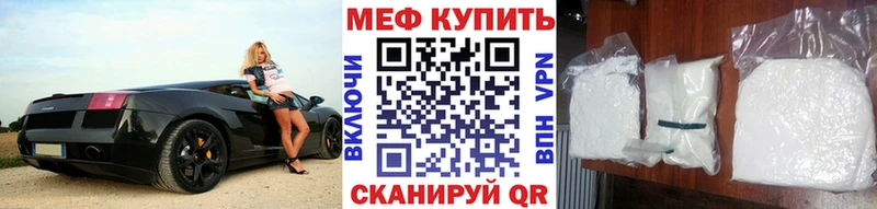 kraken онион Карачаевск МЯУ-МЯУ мука как найти наркотики