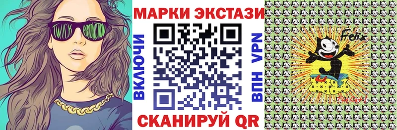 закладки Карачаевск Марки 25I-NBOMe 1,8мг