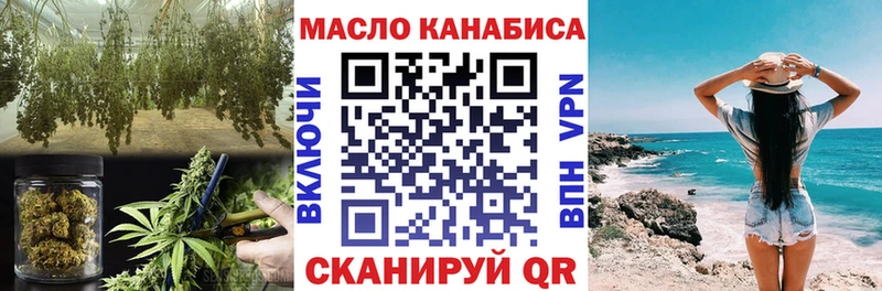 даркнет сайт  гидра как зайти  ТГК жижа  Карачаевск 